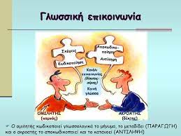 Εικόνα επιλογής